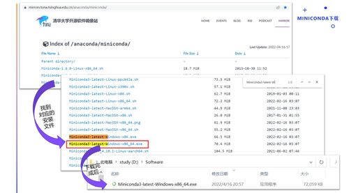 AI算法工程师入门 Python开发环境搭建与人工智能基础软件开发